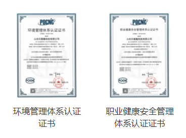 蓝颜认证证书_看图王.jpg