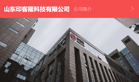 蓝颜公司简介.jpg