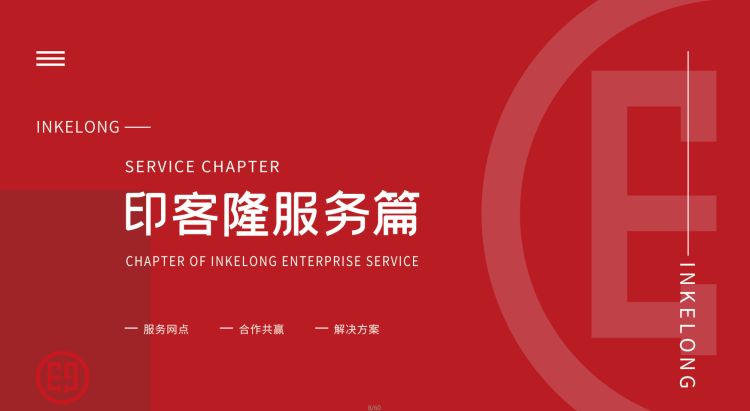 蓝颜服务票.jpg
